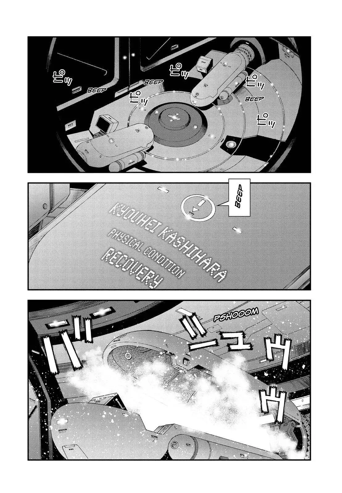 Aoki Hagane no Arpeggio Chapter 144 22